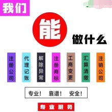 广州 