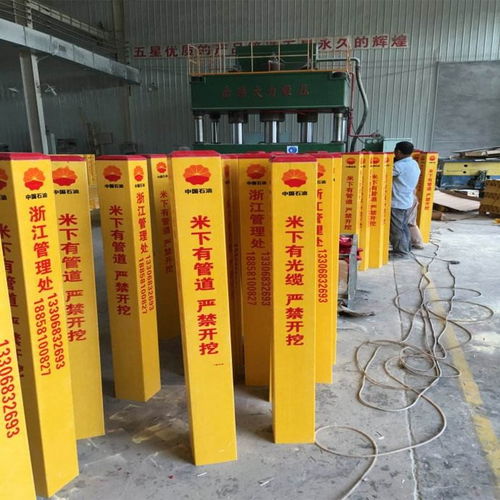 【镇江耐老化玻璃钢标志桩价钱-省道道旁标志桩】-