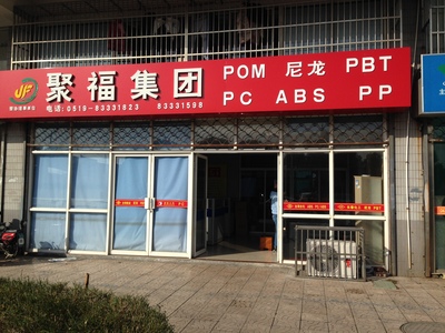 美国杜邦70G33L促销信息，覆盖南京、徐州、无锡、江阴、扬州、泰州、常州、苏州、镇江等城市