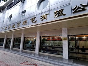 镇江企业黄页 连接城市工商业的桥梁