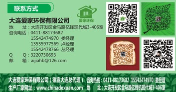 纳味卡 高效除甲醛，专业治理装修污染，守护镇江家居空气健康