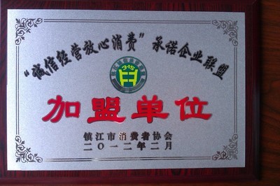 扬中市瑞达机电设备——镇江黄页企业介绍